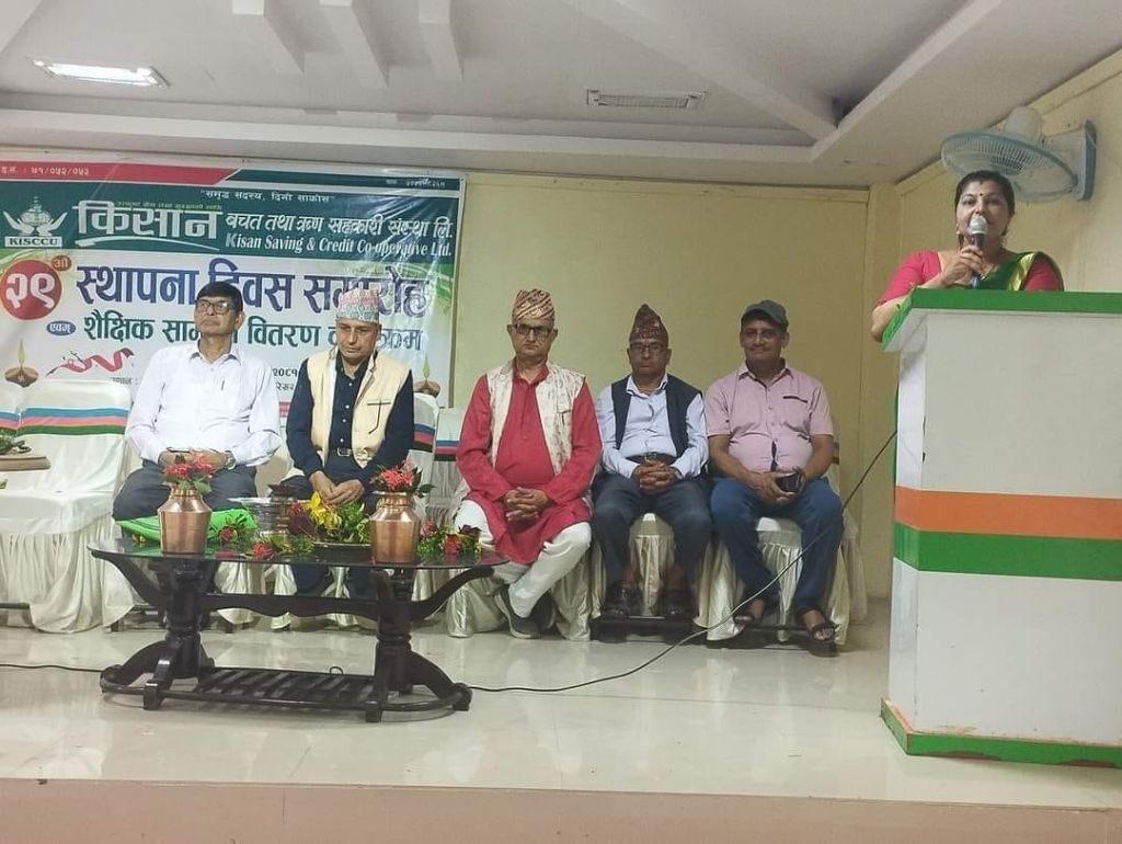 किसान साकोसको २९औं स्थापना दिवसका अवसरमा सप्ताहव्यापी कार्यक्रम